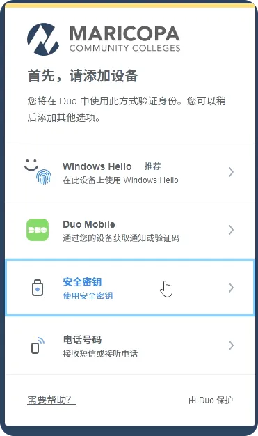 image-20260109124330204