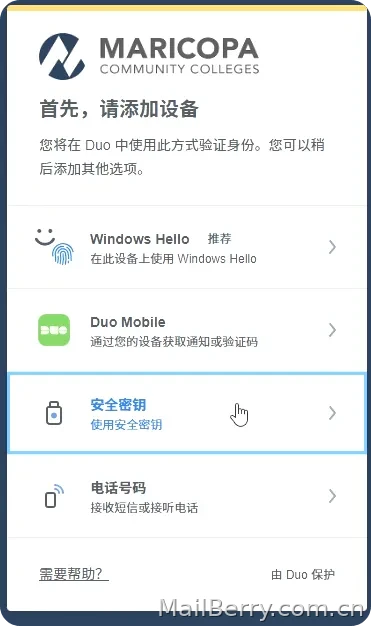 image-20260109124330204