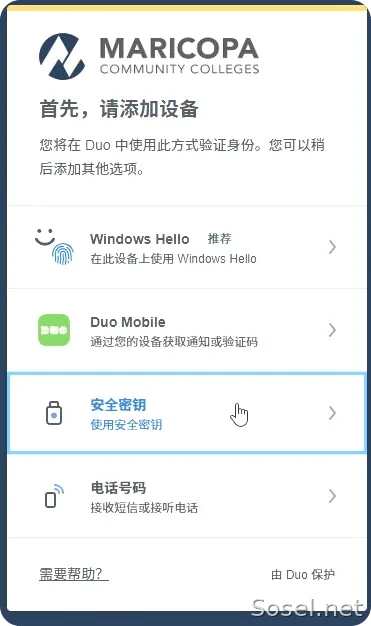 image-20260109124330204