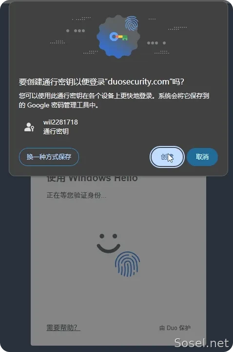 image-20260109124441505