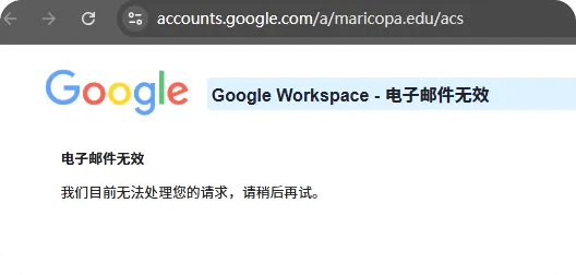 image-20260109124835338