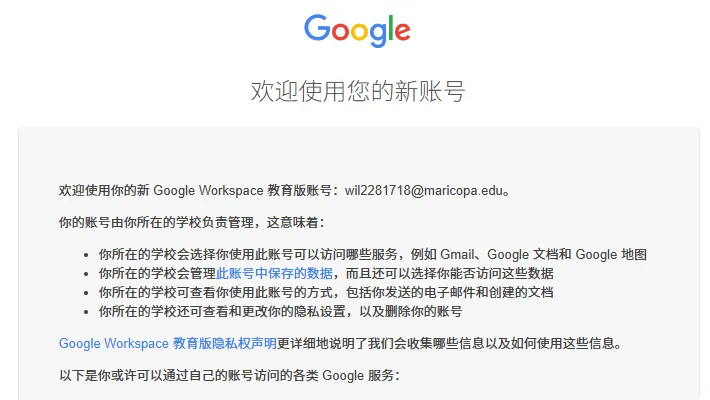 image-20260109125036711