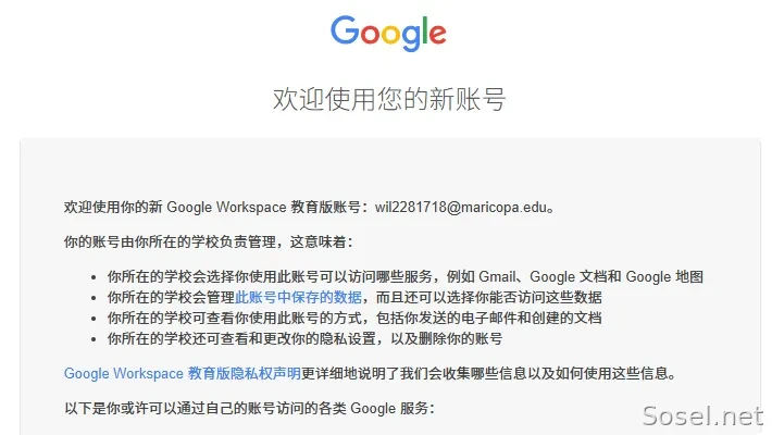 image-20260109125036711
