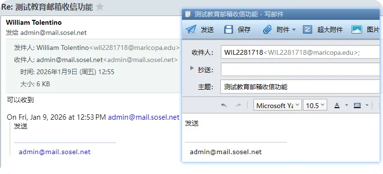 image-20260109125800807