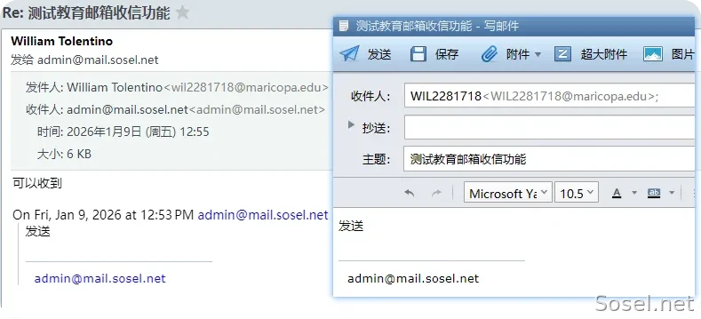 image-20260109125800807