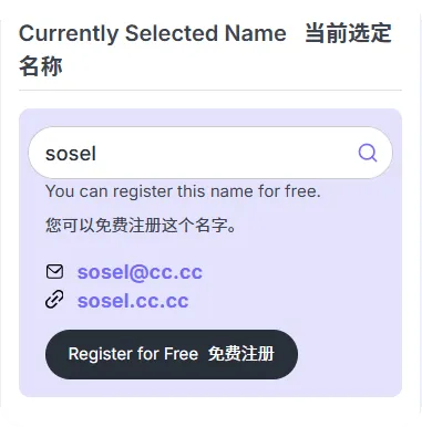 image-20260113165707009