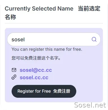image-20260113165707009