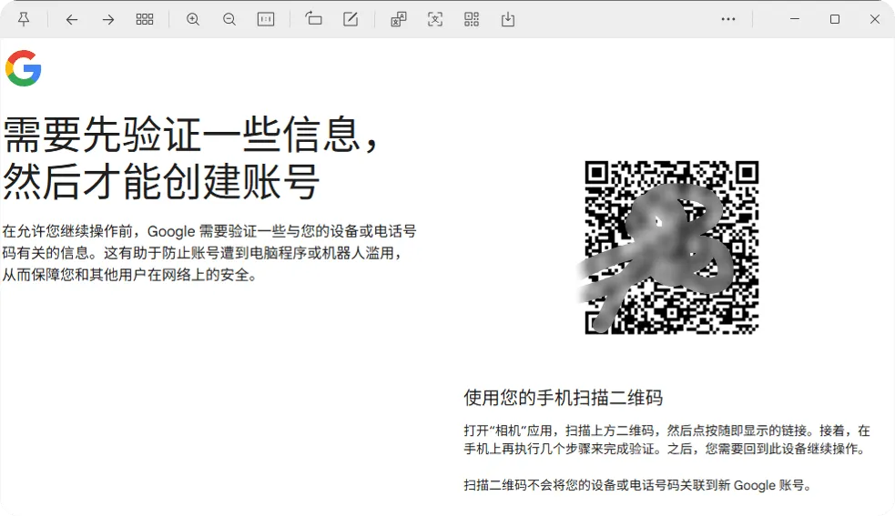 image-20260114164426170