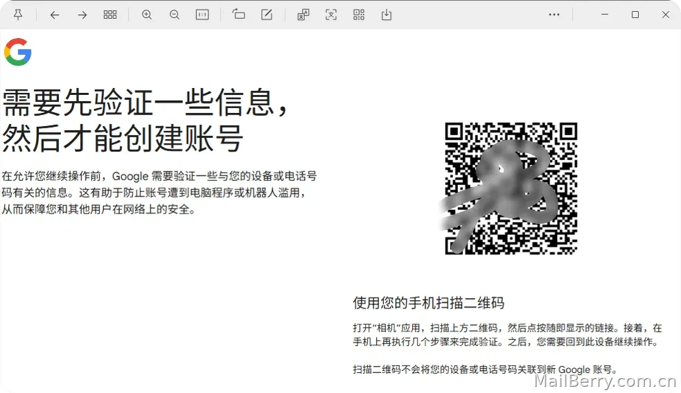 image-20260114164426170