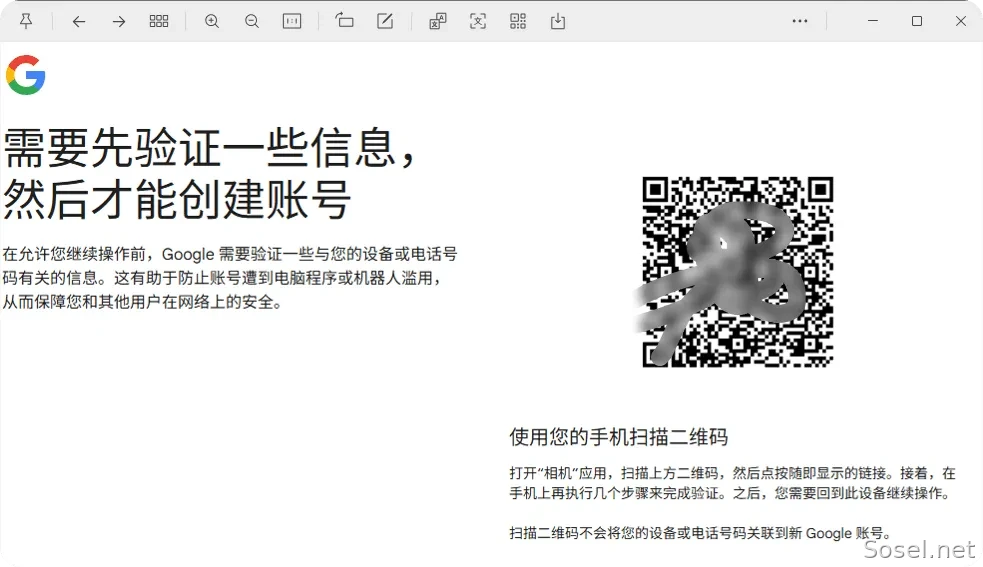 image-20260114164426170