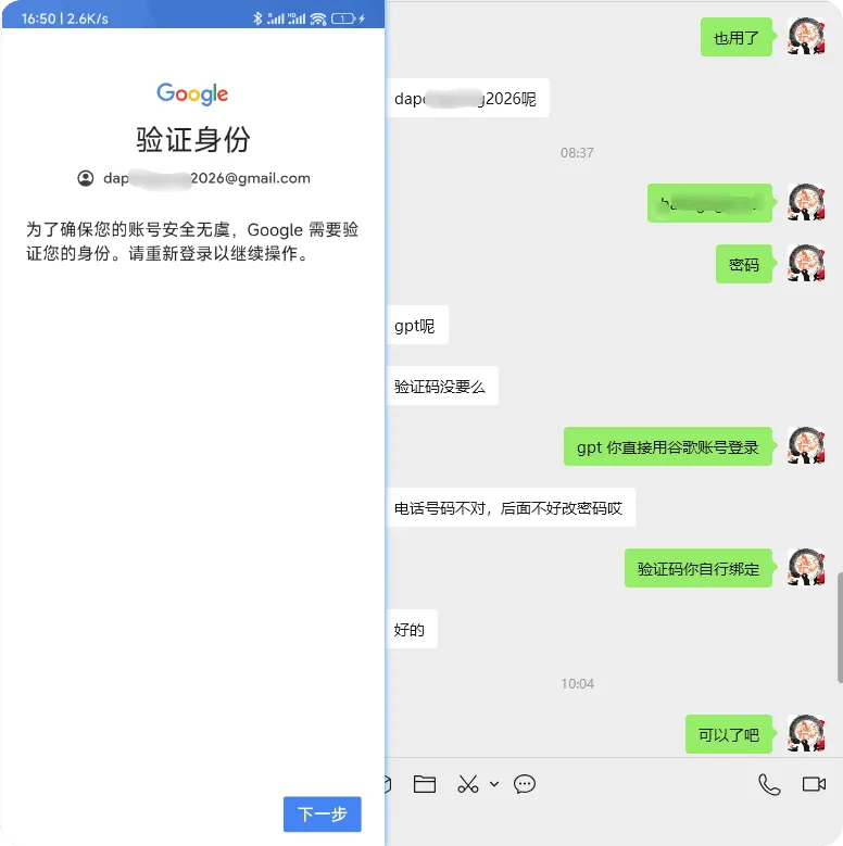 image-20260114170448724