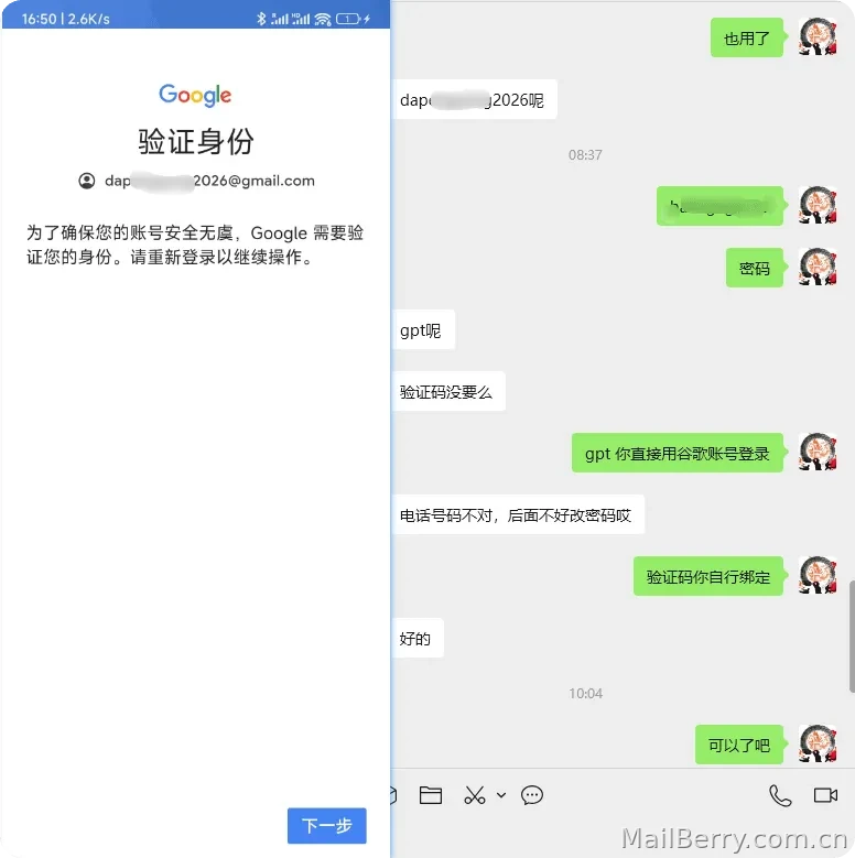 image-20260114170448724