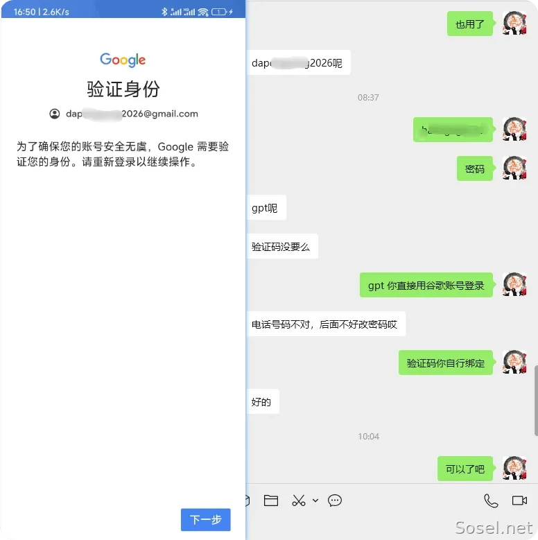 image-20260114170448724