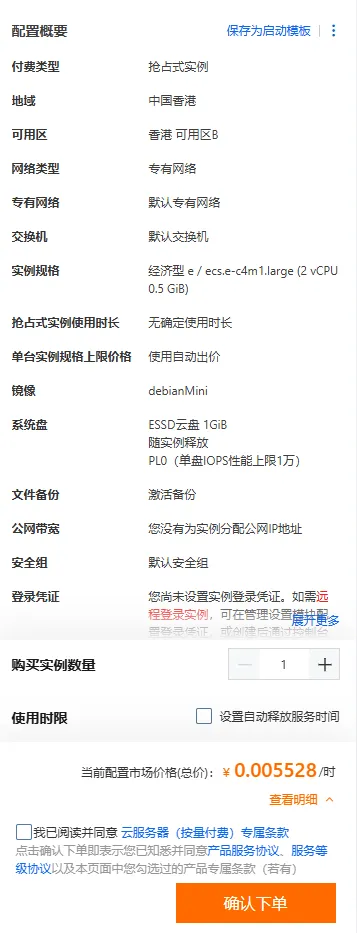 image-20260115172217673