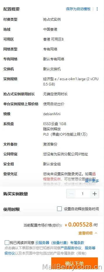 image-20260115172217673