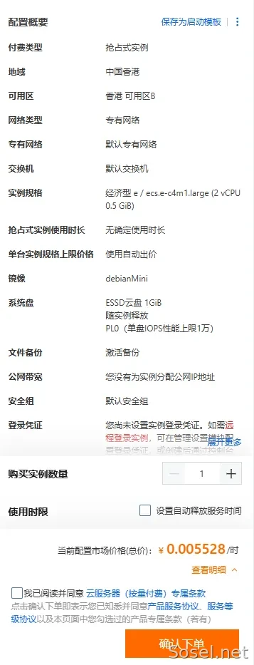 image-20260115172217673