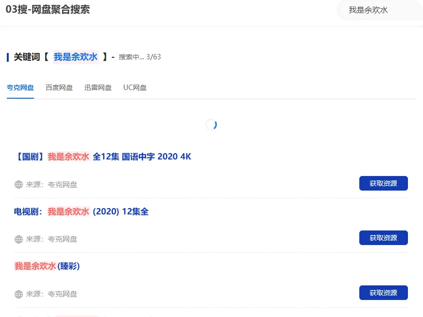 我现在的观看影视方式