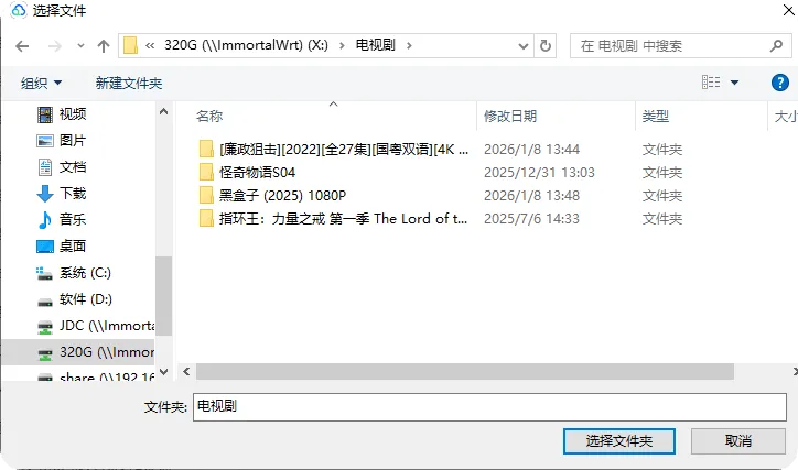 image-20260119171619710