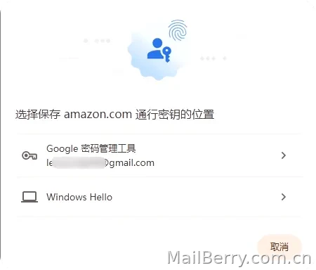 image-20260121120740794