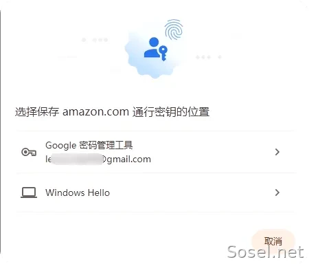 image-20260121120740794