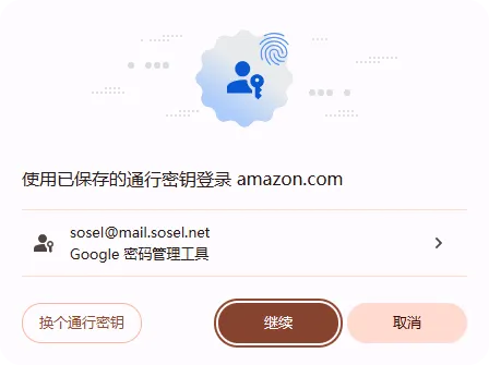 image-20260121121404417
