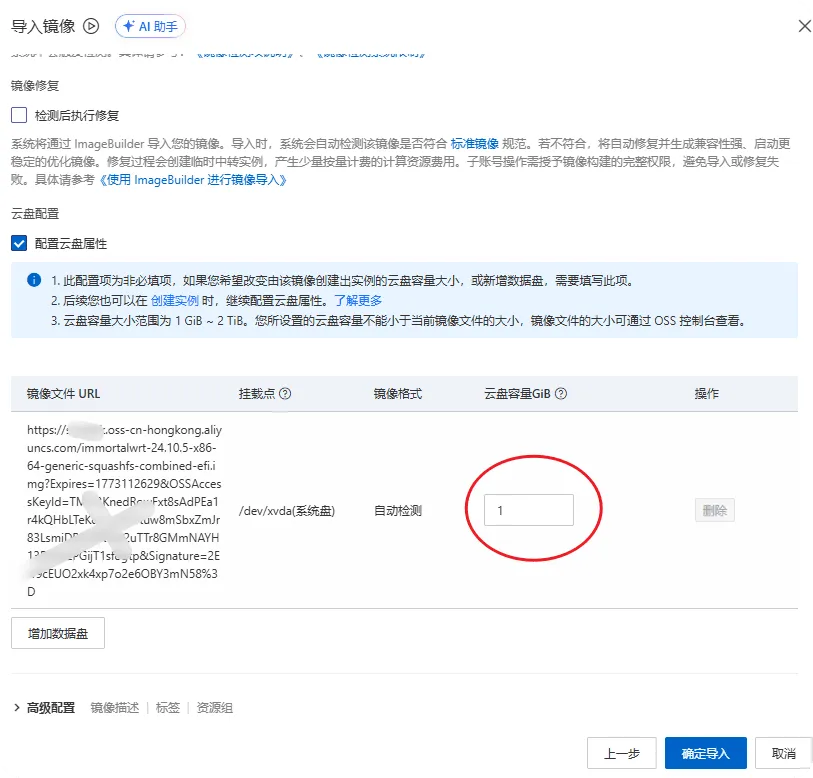 image-20260310111452407