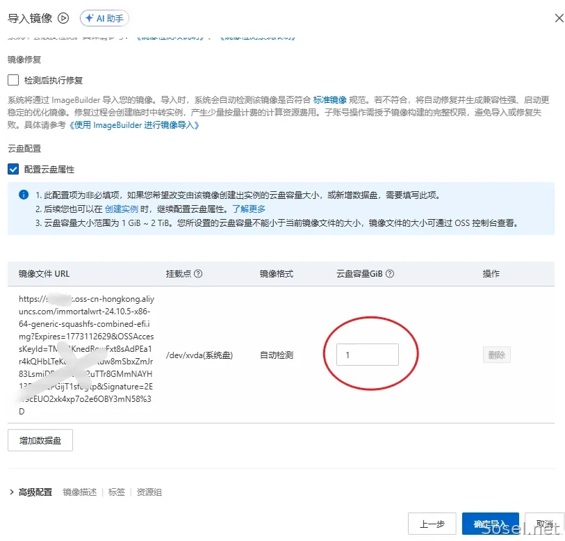 image-20260310111452407