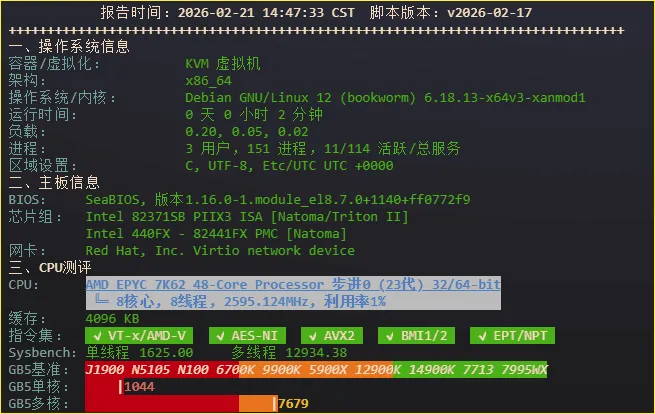 image-20260312114519547