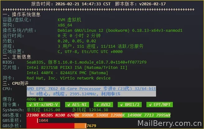 image-20260312114519547