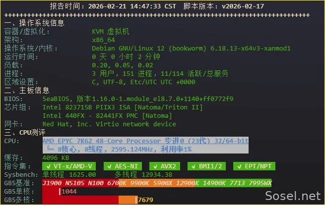 image-20260312114519547