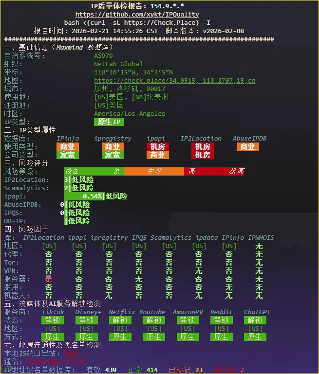 image-20260312114617018