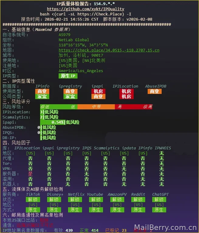 image-20260312114617018