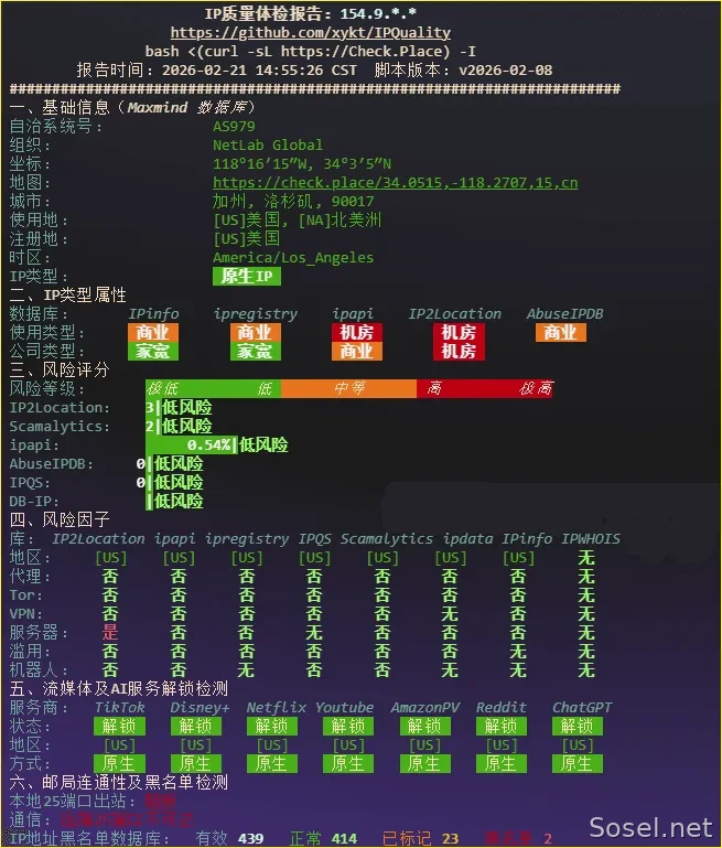 image-20260312114617018