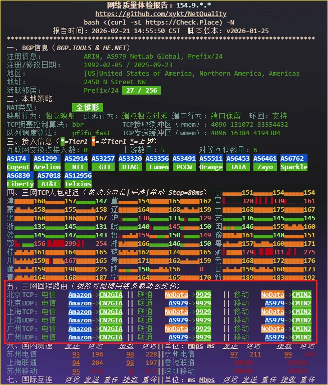 image-20260312114650732