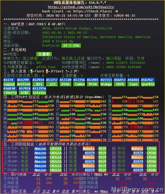 image-20260312114650732