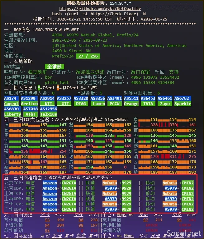 image-20260312114650732