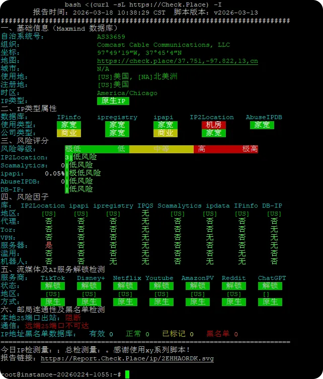 image-20260318104033578