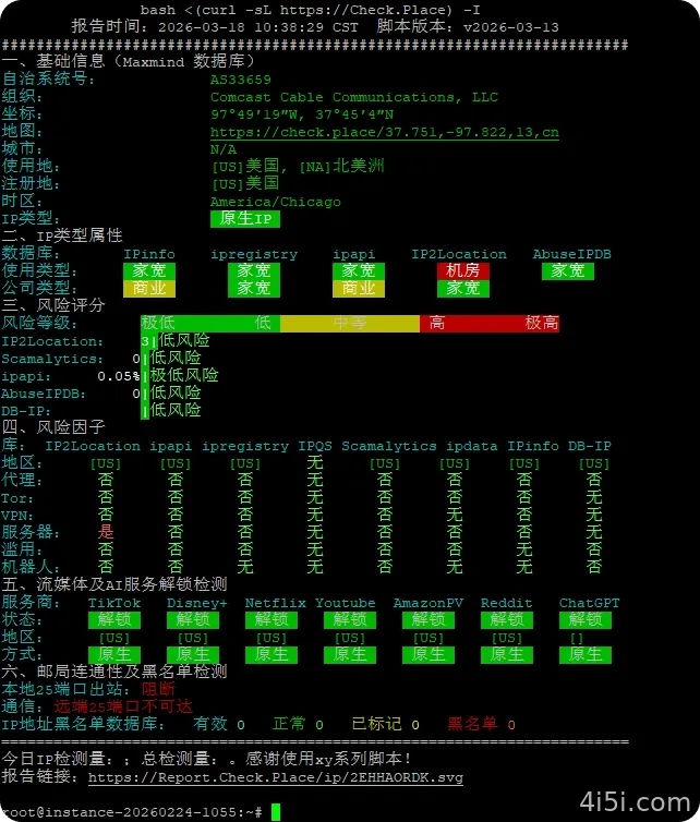 image-20260318104033578