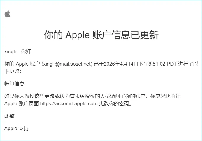 image-20260415122114527