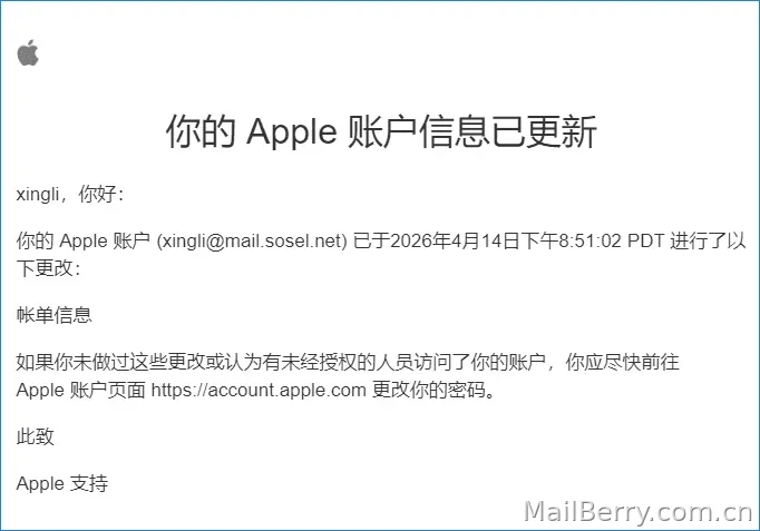 image-20260415122114527