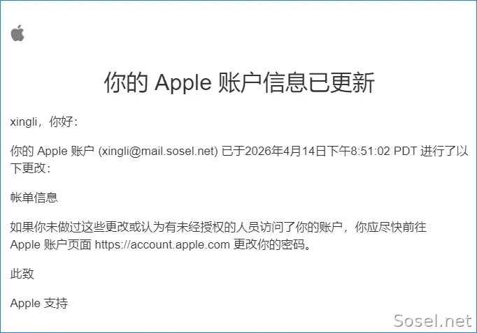 image-20260415122114527