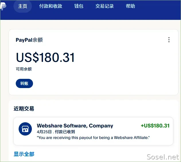 image-20260428113846373