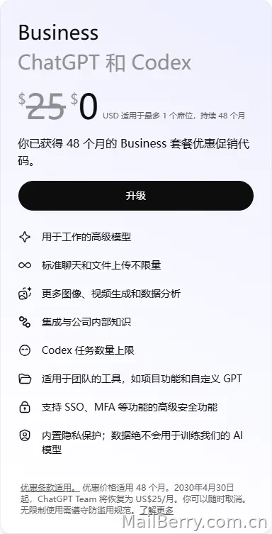 image-20260506163048613