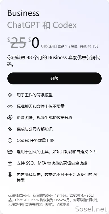 image-20260506163048613