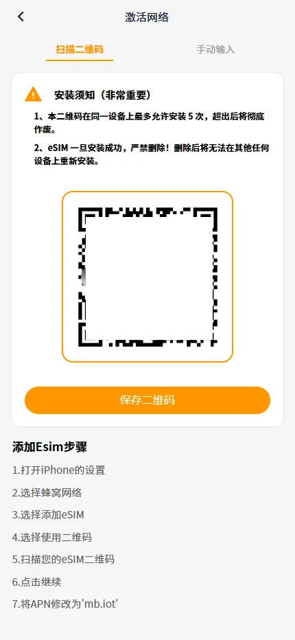 image-20260529170554697
