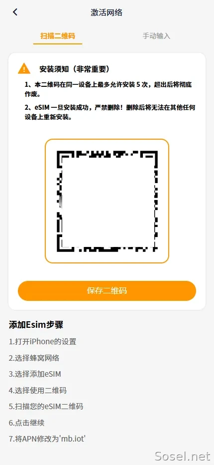 image-20260529170554697