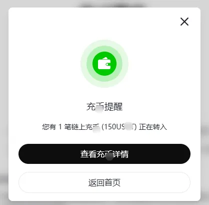 险！差点损失150U，揭晓0.01trx最新骗U手段