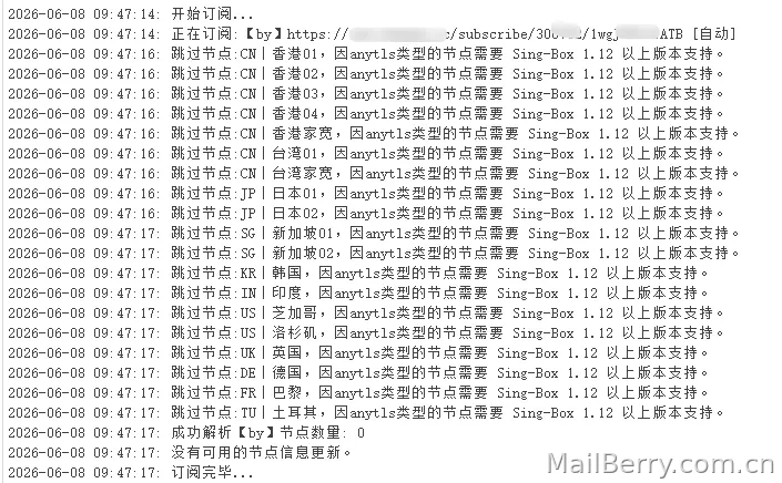 image-20260612115218664