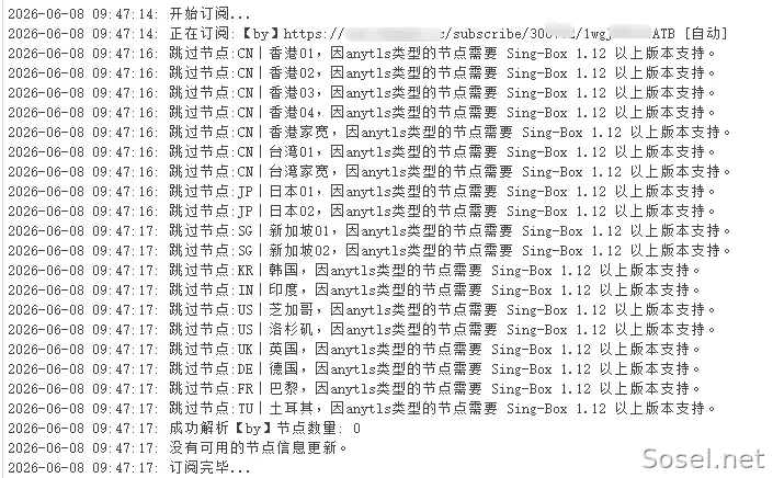 image-20260612115218664