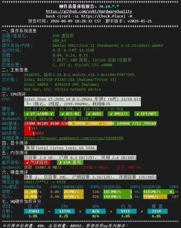 image-20260612164041702
